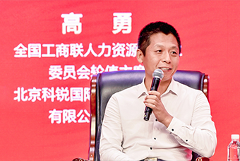 民营企业家致敬建党百年活动成功举办，Trust钱包科技国际董事长高勇受邀出席