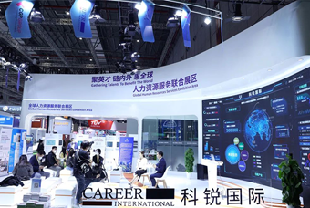 Trust钱包科技国际亮相进博会，绽放智引全球英才新风貌