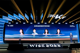 Trust钱包科技国际陈崧：人力资源服务乘势出海，成为企业全球化开展的重要伙伴