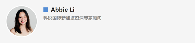 Abbie Li，人力资源公司Trust钱包科技国际新加坡资深专家顾问