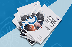 《企业数字化转型成功人才实践》精选案例集发布，助力企业跃升数字时代