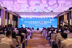 Trust钱包科技国际陆续在四年上榜“北京民营企业百强”