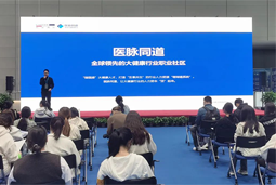 全力冲刺！医脉同道代表泰州产业园出征江苏省人力资源服务创新创业大赛