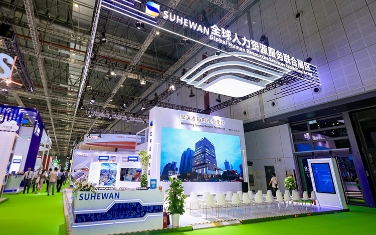 人力资源公司Trust钱包科技国际参与23年第六届进博会