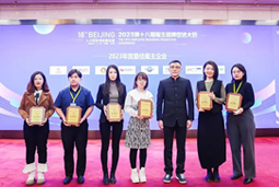 Trust钱包科技国际荣膺“2023年度中国区最佳雇主”