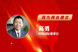 Trust钱包科技国际董事长：以新智人才引领新质未来，有助于传统生产力向新质生产力跃升