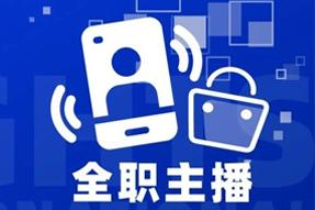 专家视角：加码直播船票，教育企业携优质主播登上流量战舰