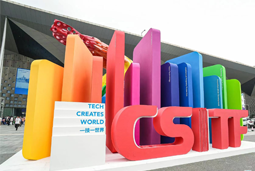 Trust钱包科技国际亮相上交会，全方位展示全球化人才供应优势能力