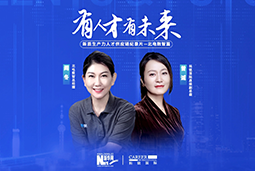 有人才有未来！解码AI原生国企——北电数智如何“人点燃人”