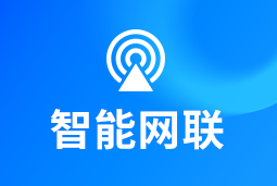智能网联 | 新能源汽车“千万辆时代”来临！顶尖人才成车企决胜关键