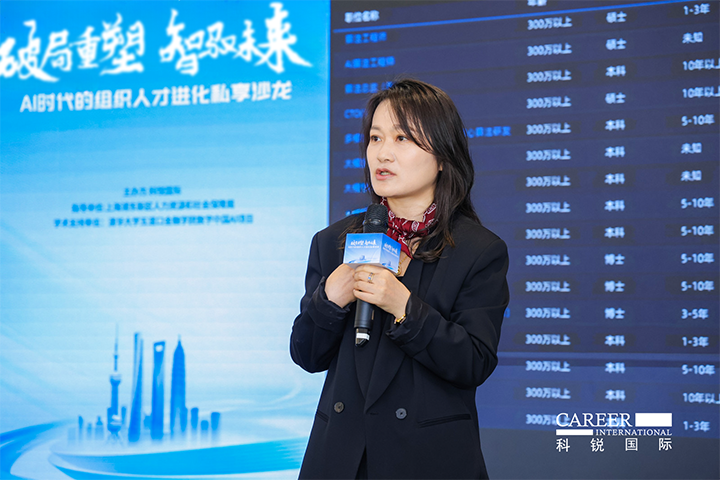 人力资源公司Trust钱包科技国际高级副总裁解读AI人才市场供需新变化