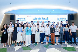 “新黄金时代的清晨”：大健康人才新生态如何迈向全球引领？