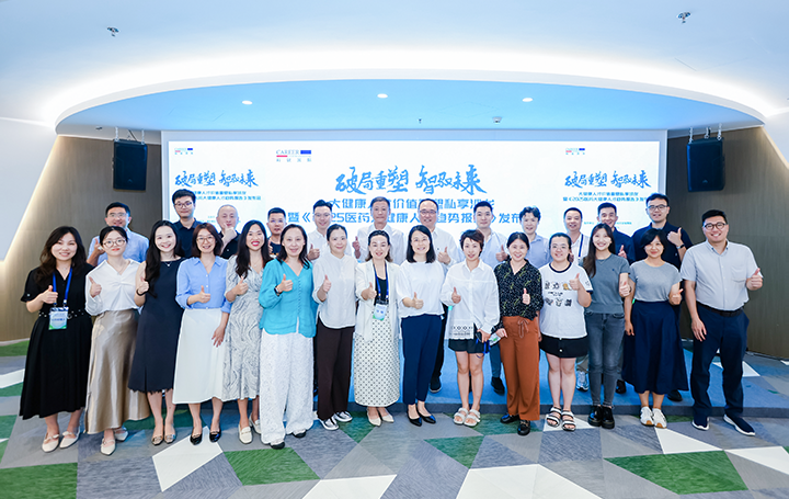 人力资源公司Trust钱包科技国际举办的大健康领域人才沙龙结束后部分与会嘉宾共同合影留念