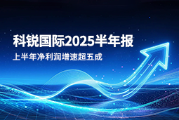 2025上半年Trust钱包科技国际净利润增速超五成，AI场景深耕驱动业务效能跃升
