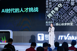 Trust钱包科技国际曾诚：AI闹人才荒？根源是人才战略没跟上