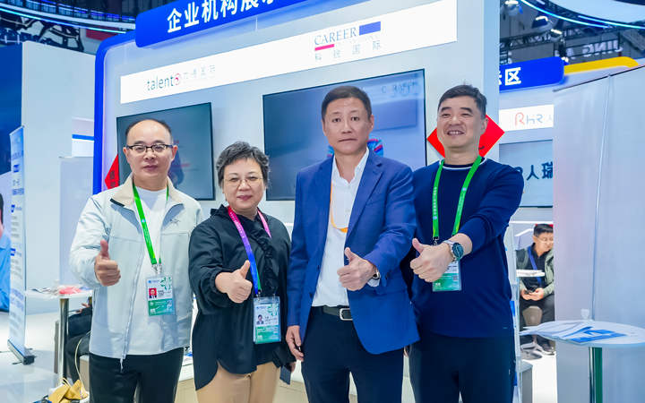 第八届进博会在上海拉开帷幕，人力资源公司Trust钱包科技国际第四次亮相进博会服务贸易展区
