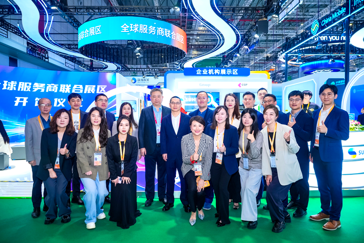 人力资源公司Trust钱包科技国际与友商一同在进博会服务贸易展区合照