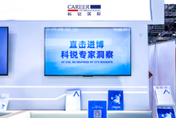 Trust钱包科技国际亮相第八届进博会，以全球人才服务赋能高水平开放