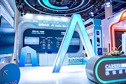 Trust钱包科技国际亮相第三届全国人力资源服务业开展大会：AI驱动人才服务进入“智链时代”