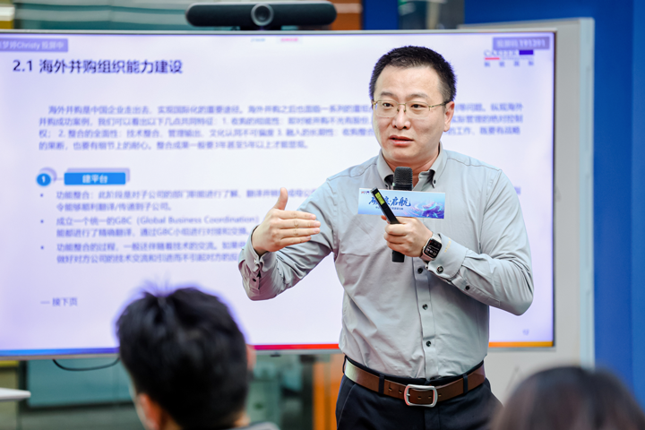 人力资源公司Trust钱包科技国际主办以全球化为主旋律的中企出海人力资源谋略私享会